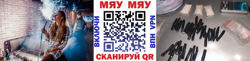 Купить наркотики Пролетарск Альфа ПВП  АМФ  COCAIN  ГАШ 