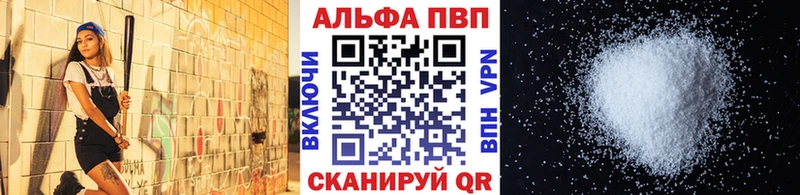A PVP крисы CK  МЕГА зеркало  Пролетарск  где купить наркоту 