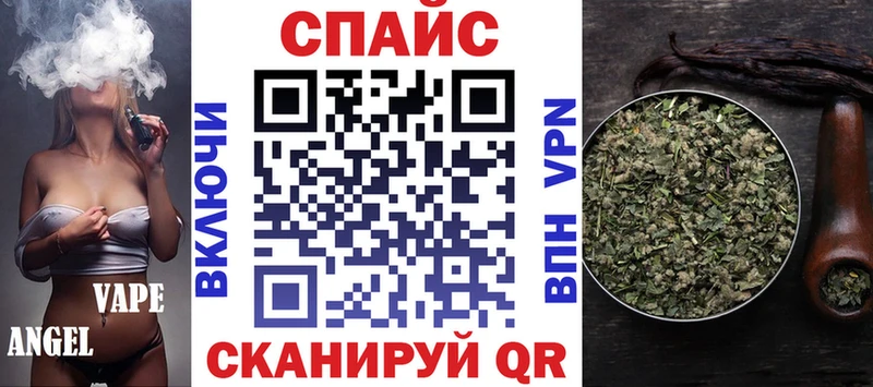 Бутират Butirat hydra вход Пролетарск