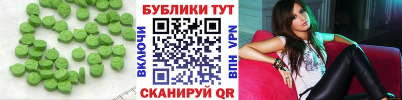 kraken как войти  Пролетарск  Экстази VHQ 