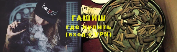 каннабис Протвино