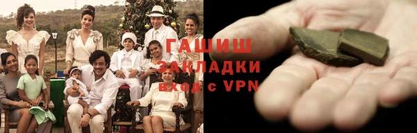 соль ск Балахна