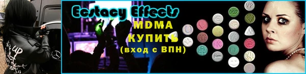 прущий лед Арсеньев