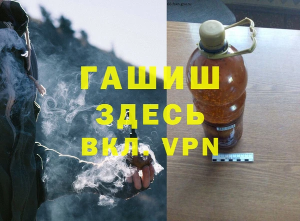 прущий лед Арсеньев