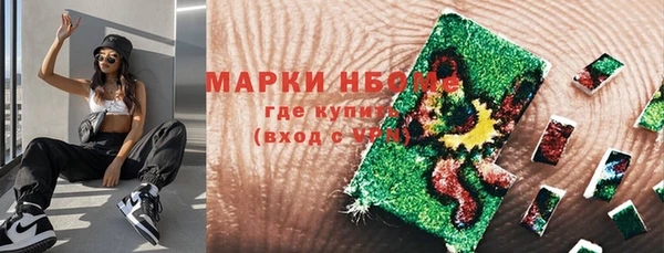 прущая мука Армянск