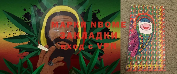 прущая мука Армянск