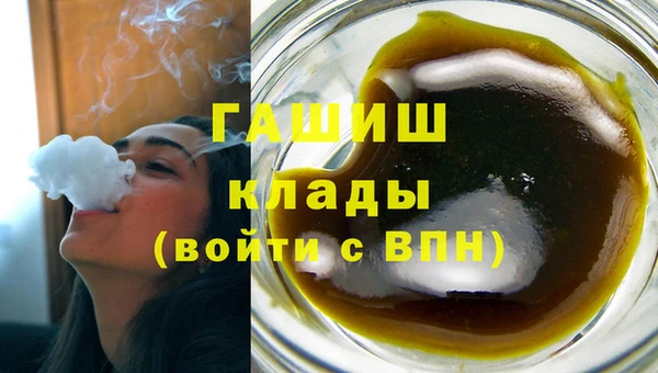прущая мука Армянск