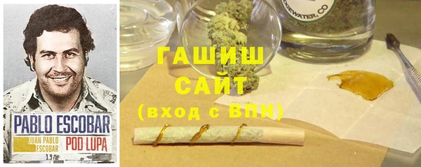 бошки Аркадак