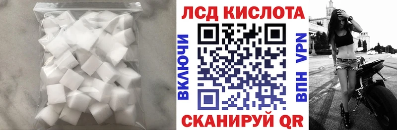 МЕГА как войти  Пролетарск  LSD-25 экстази ecstasy 