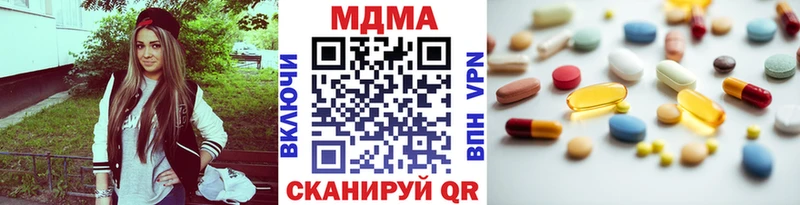 MDMA Molly  Пролетарск 