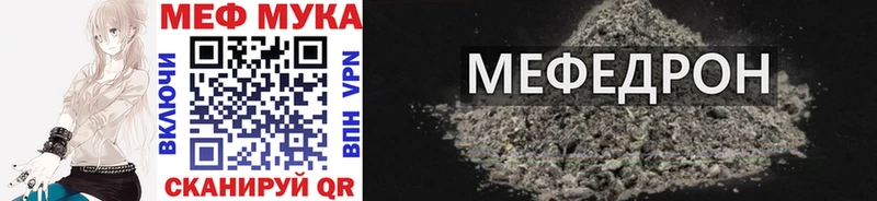 купить наркотики цена mega ссылка Мефедрон VHQ Пролетарск