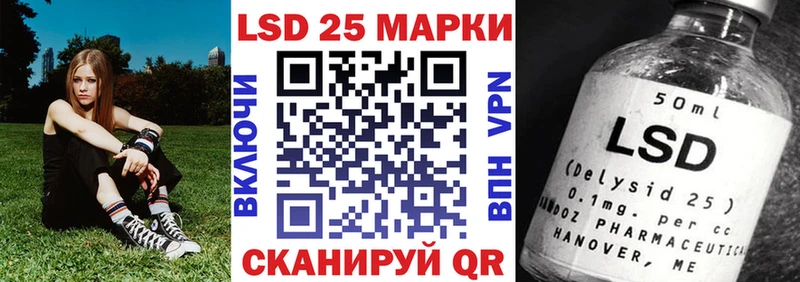 Марки N-bome 1,5мг  Пролетарск 